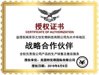 Certificate_3